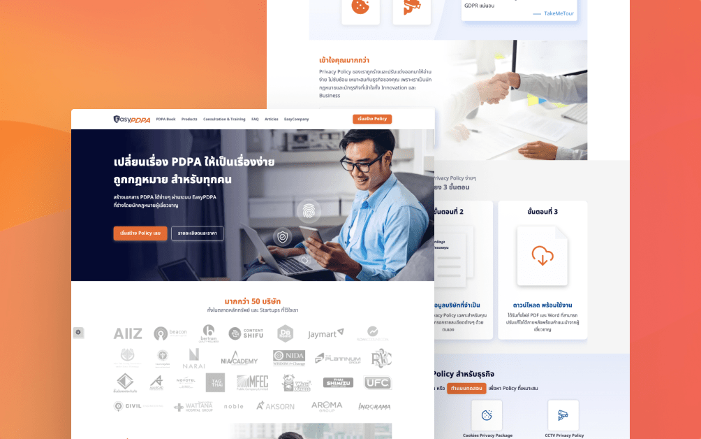 EasyPDPA