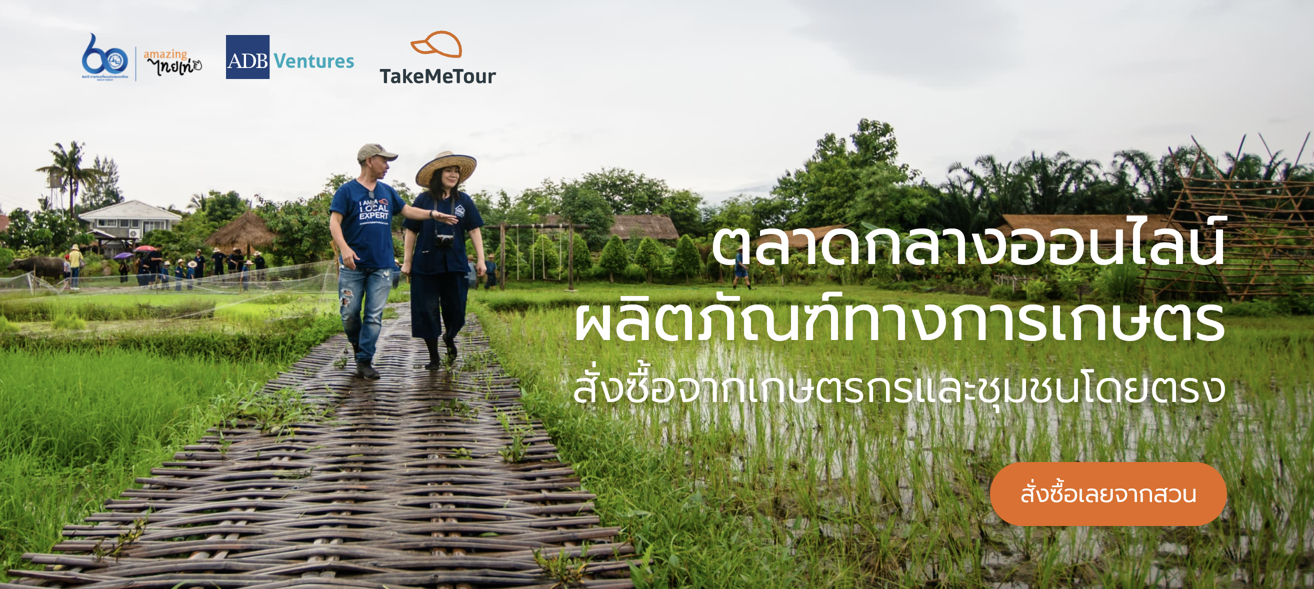 LocalFarm