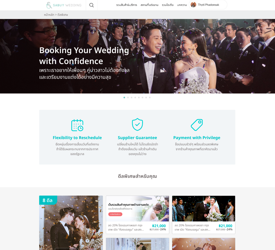 SabuyWedding