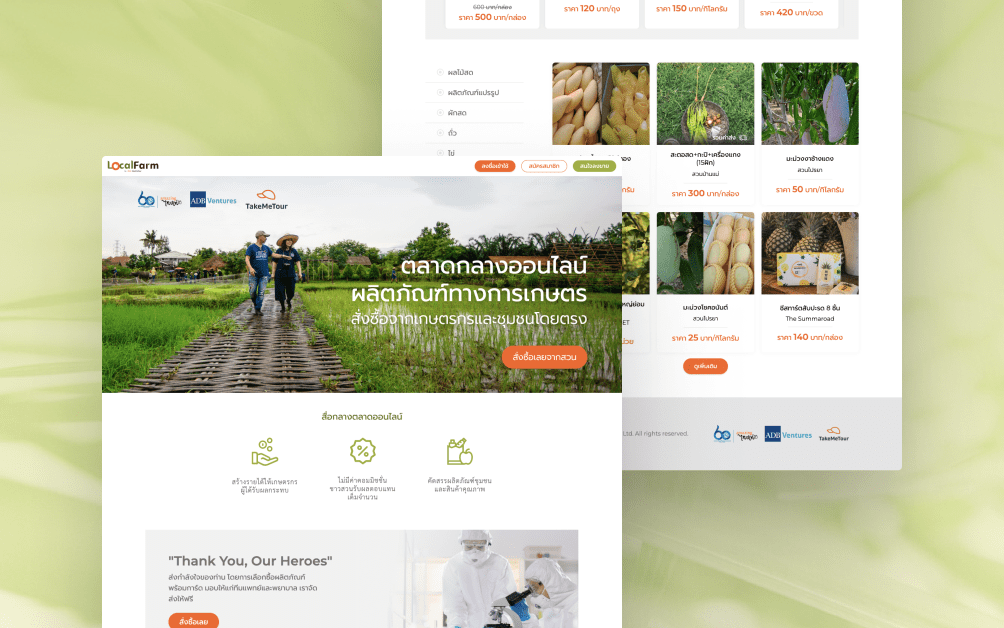 LocalFarm